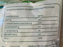 Kraljevska mješavina 200 g